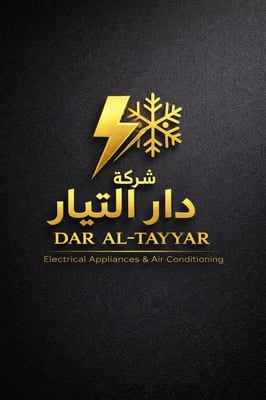 شركة دار التيار للاجهرة الكهربائية logo