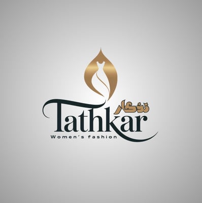 تذكار للأزياء Logo