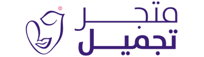 متجر تجميل