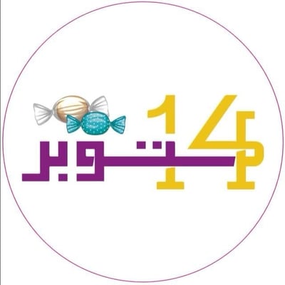 14 اكتوبر logo