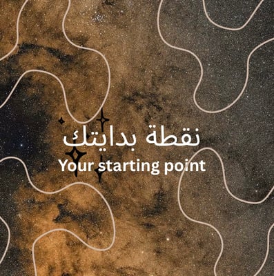 نقطة بدايتك📌📝 logo