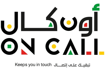 اون كــــــــــال logo