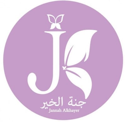 جنة الخير