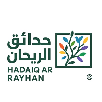 حدائق الريحان