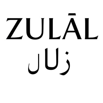 زُلال | ZULAَL logo