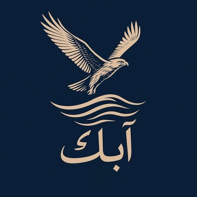 ابك logo