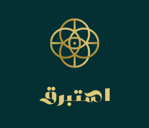 استبرق logo