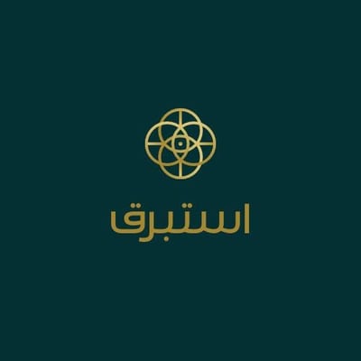 استبرق logo