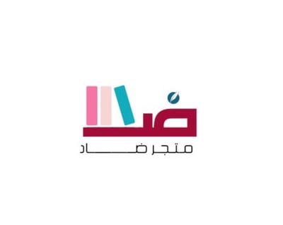 متجر ضاد logo