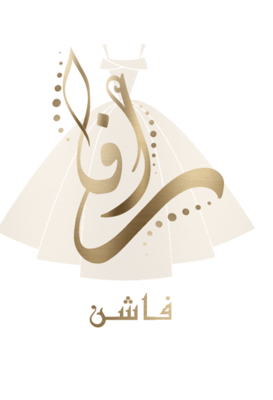 رافا فاشن logo