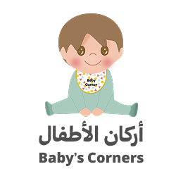 أركان الأطفال |Baby's Corners logo