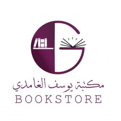 مكتبة يوسف الغامدي logo