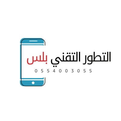 التطور التقني بلس logo