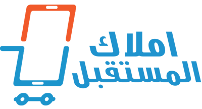 املاك المستقبل