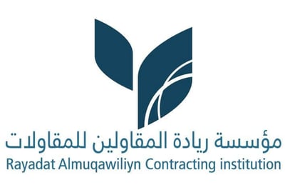 ريادة logo