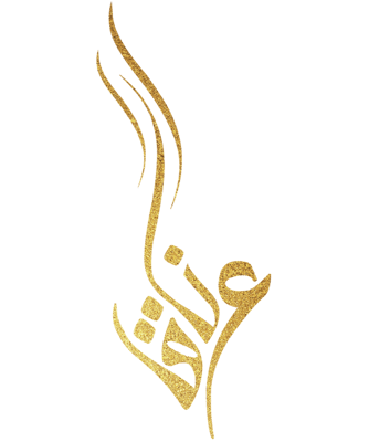 عناق وبخور للعود logo