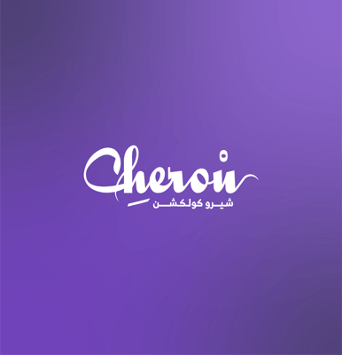 Cherou.collection logo