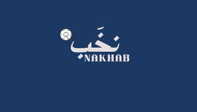 نخَب logo