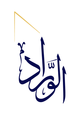 alwarad logo