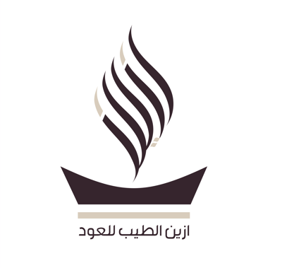 ازين الطيب للعود logo