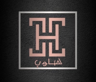 متجر هناوي للبخور logo