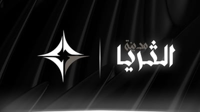 مدينة الثريا logo