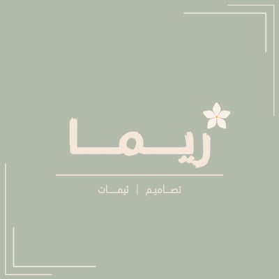 Reema themes logo