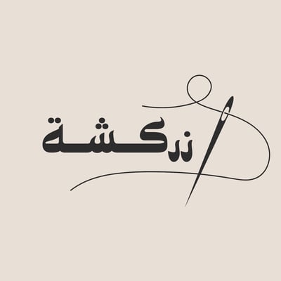 زركشة logo