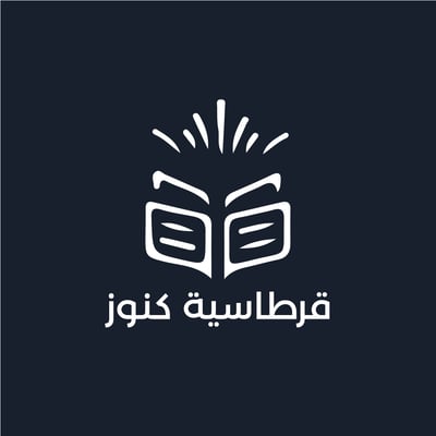 قرطاسية كنوز
