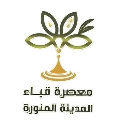 معصرة قباء لزيت السمسم والزيوت الطبيعية logo