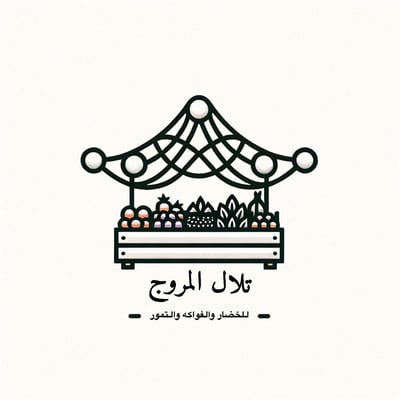تلال المروج logo