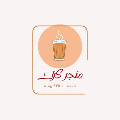 متجر كرك