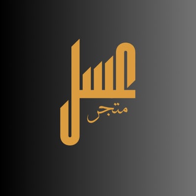 متجر عسل logo