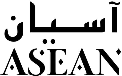 آسيان logo