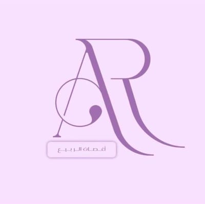 أغصان الربيع logo