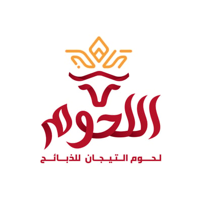 تاج اللحوم للذبائح logo