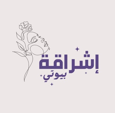 إشراقة بيوتي logo