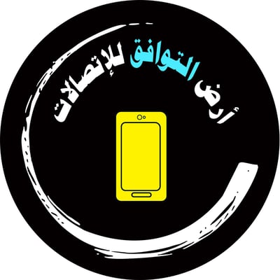 متجر أرض التوافق للإتصالات logo