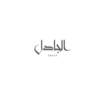 Aljjadelll logo