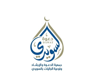 store_d_assuwaidi logo