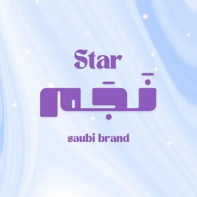 نـــجـــم logo