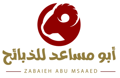 ذبائح أبو مساعد logo