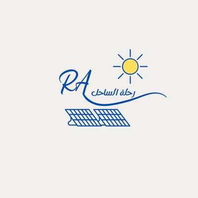 رحلة الساحل logo