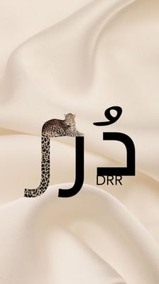 درر logo
