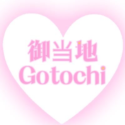 Gotochi logo