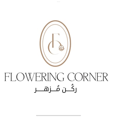 ركن مزهر logo