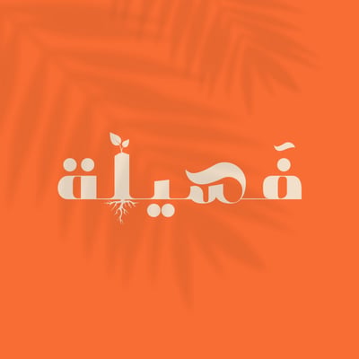 Fasillh logo