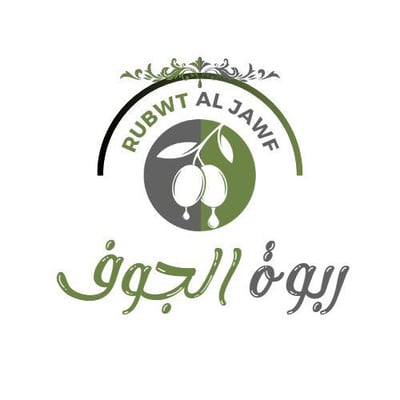 ربوة الجوف