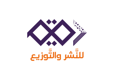 دار رقيم للنشر والتوزيع logo