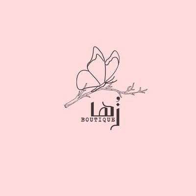 عبايات زُها | zaha Abaya logo